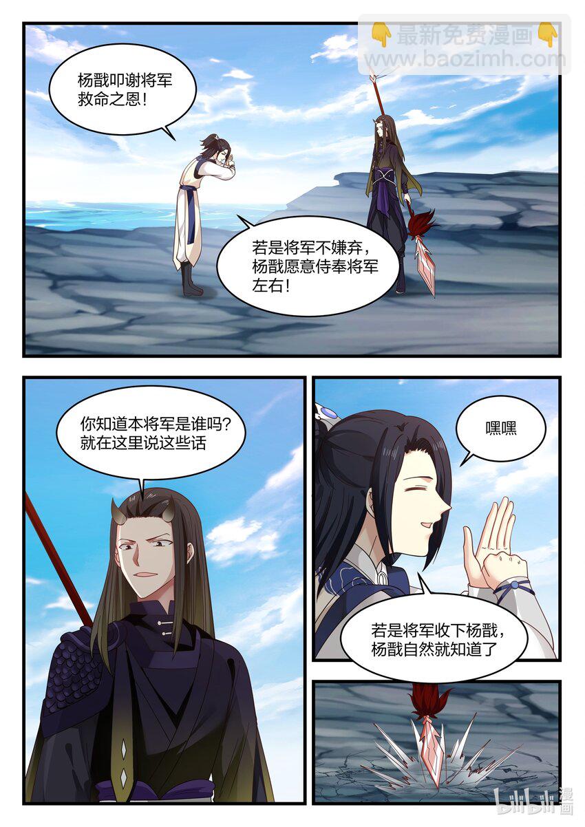 043 第四十三话-第44话