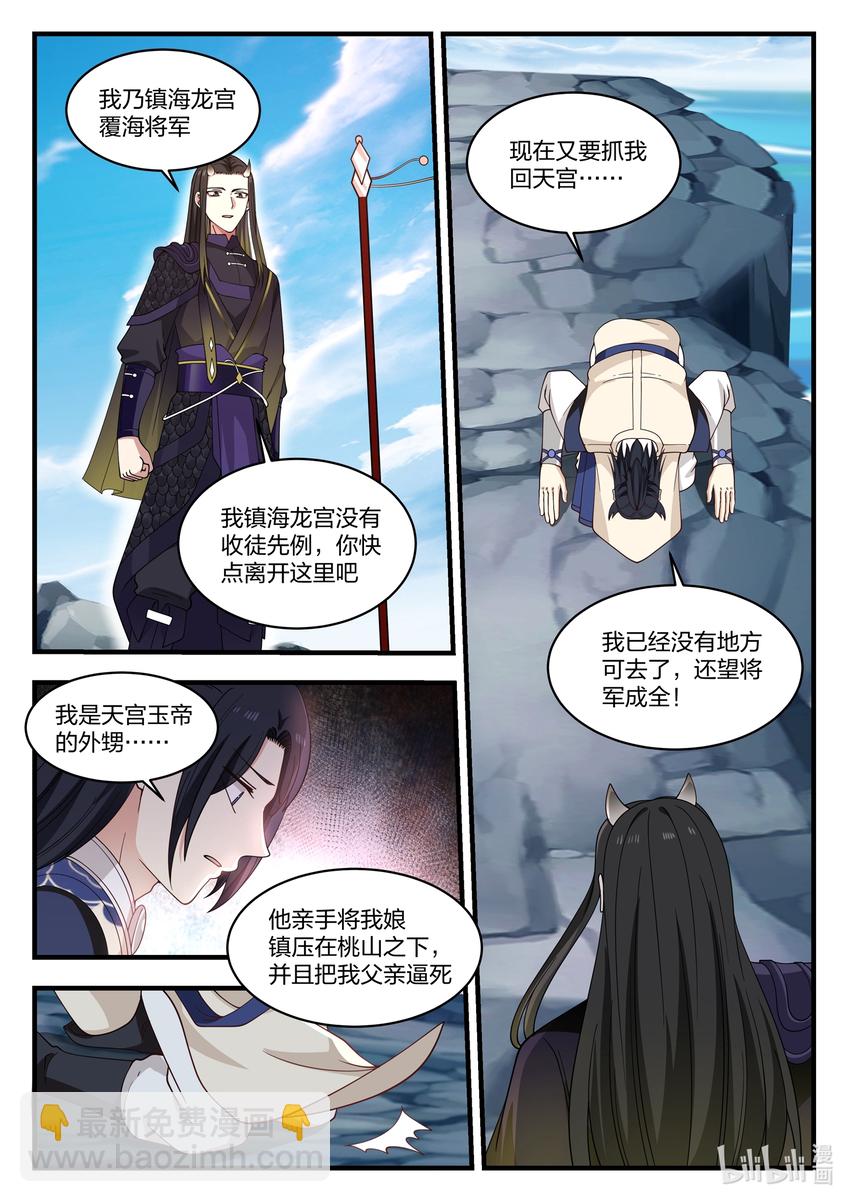 043 第四十三话-第44话