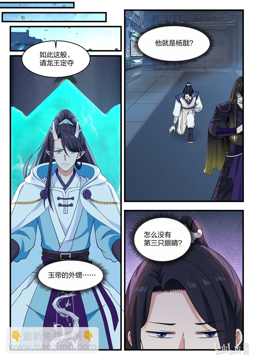 043 第四十三话-第44话