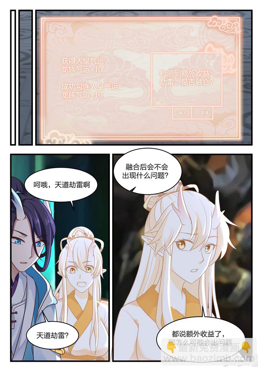 045 第四十五话-第46话
