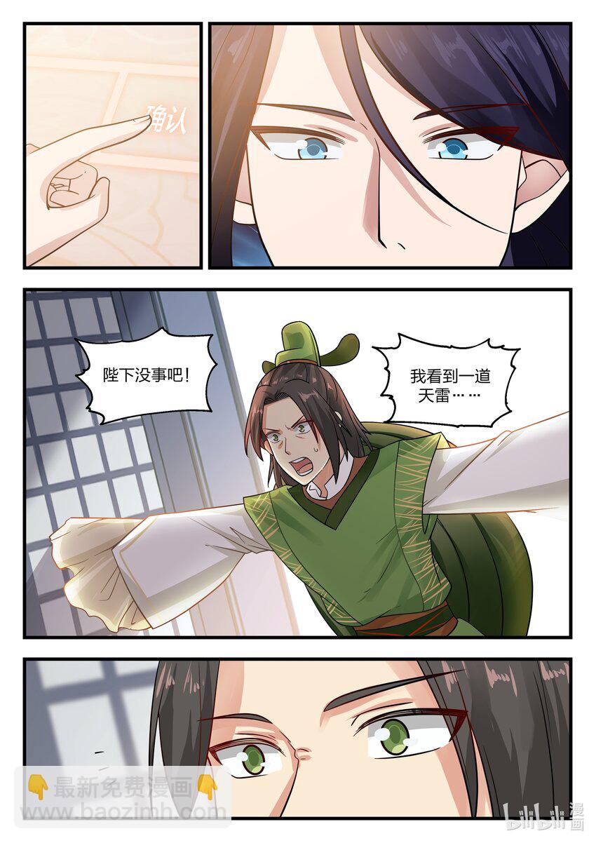 045 第四十五话-第46话