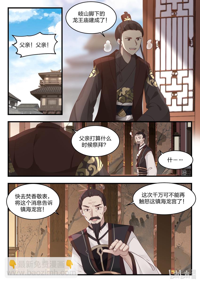 045 第四十五话-第46话