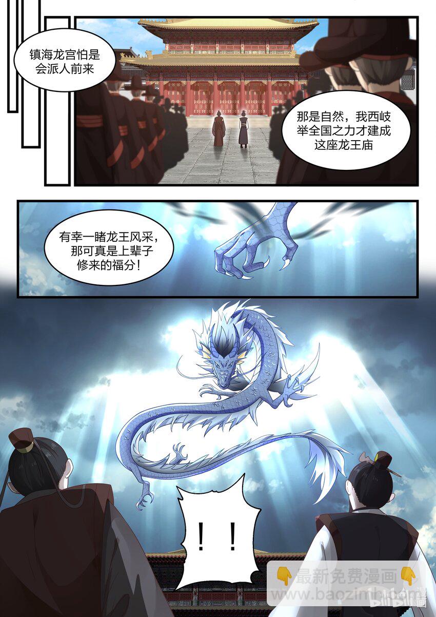 045 第四十五话-第46话