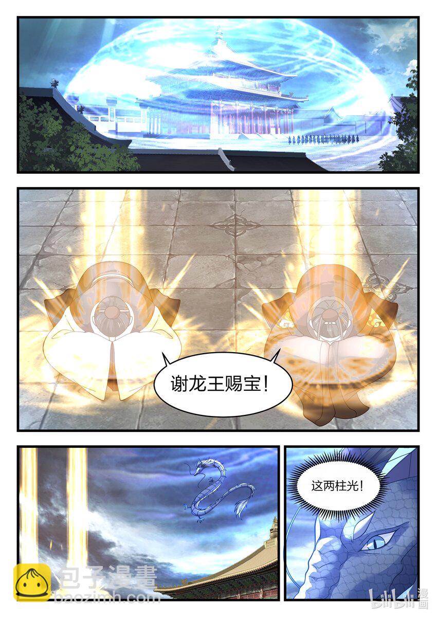 045 第四十五话-第46话