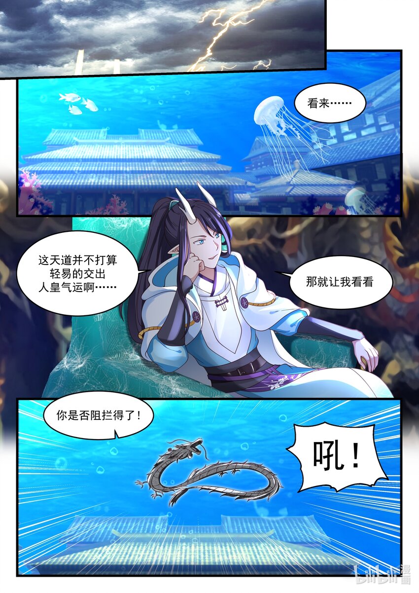 045 第四十五话-第46话