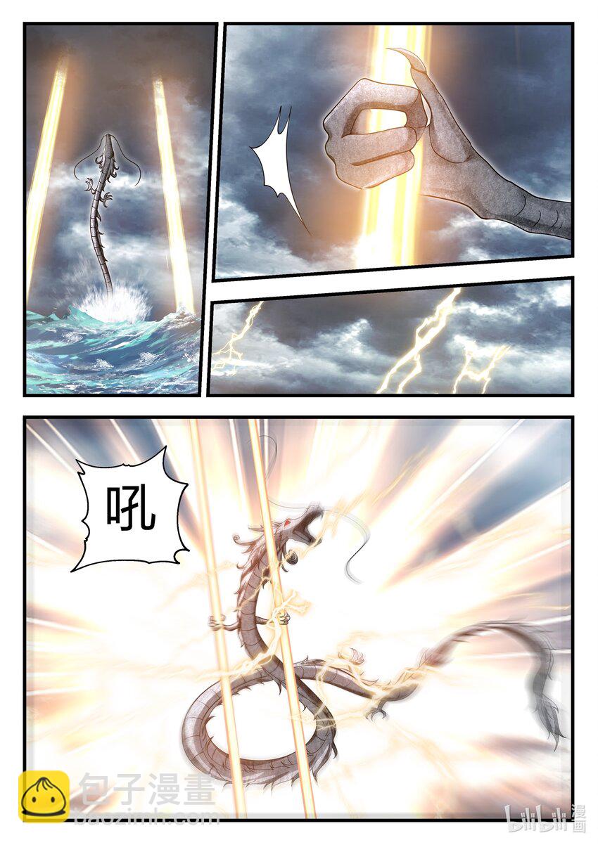 045 第四十五话-第46话