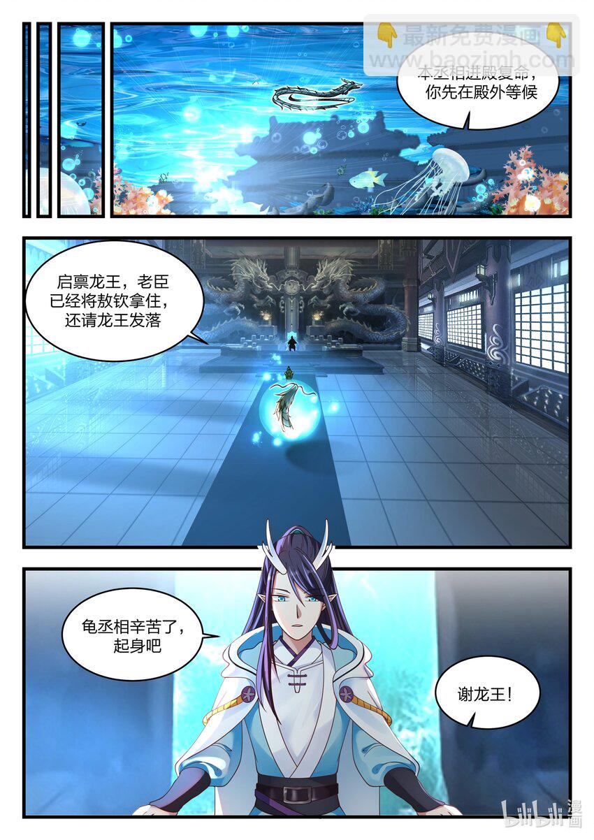 047 第四十七话-第48话