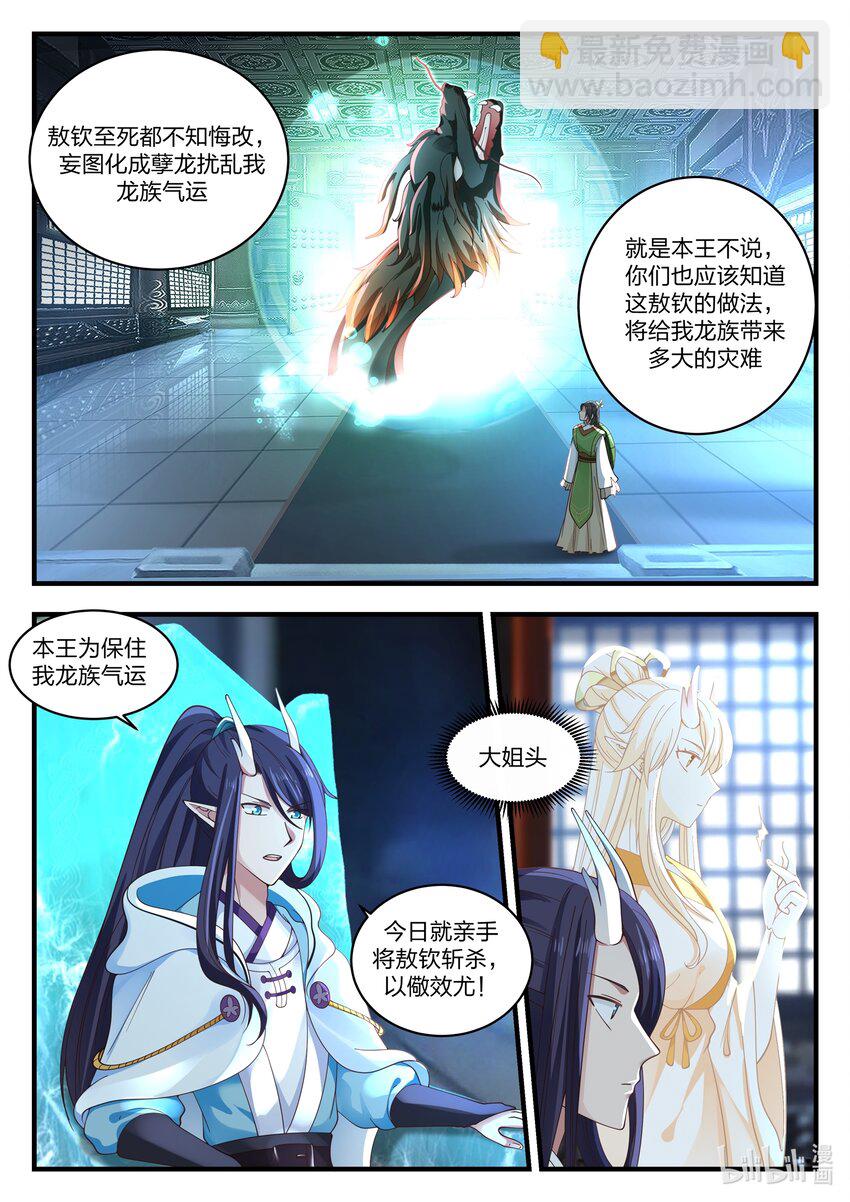 047 第四十七话-第48话
