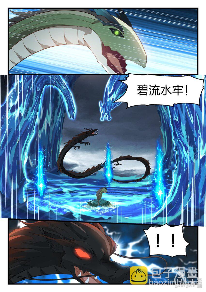 047 第四十七话-第48话