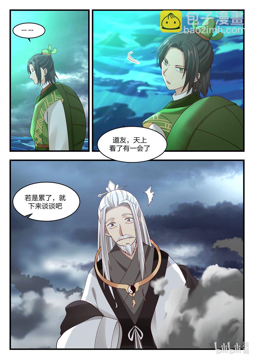 047 第四十七话-第48话