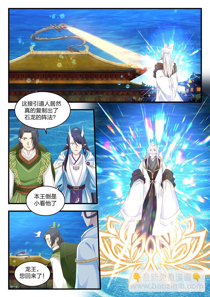 049 第四十九话-第50话