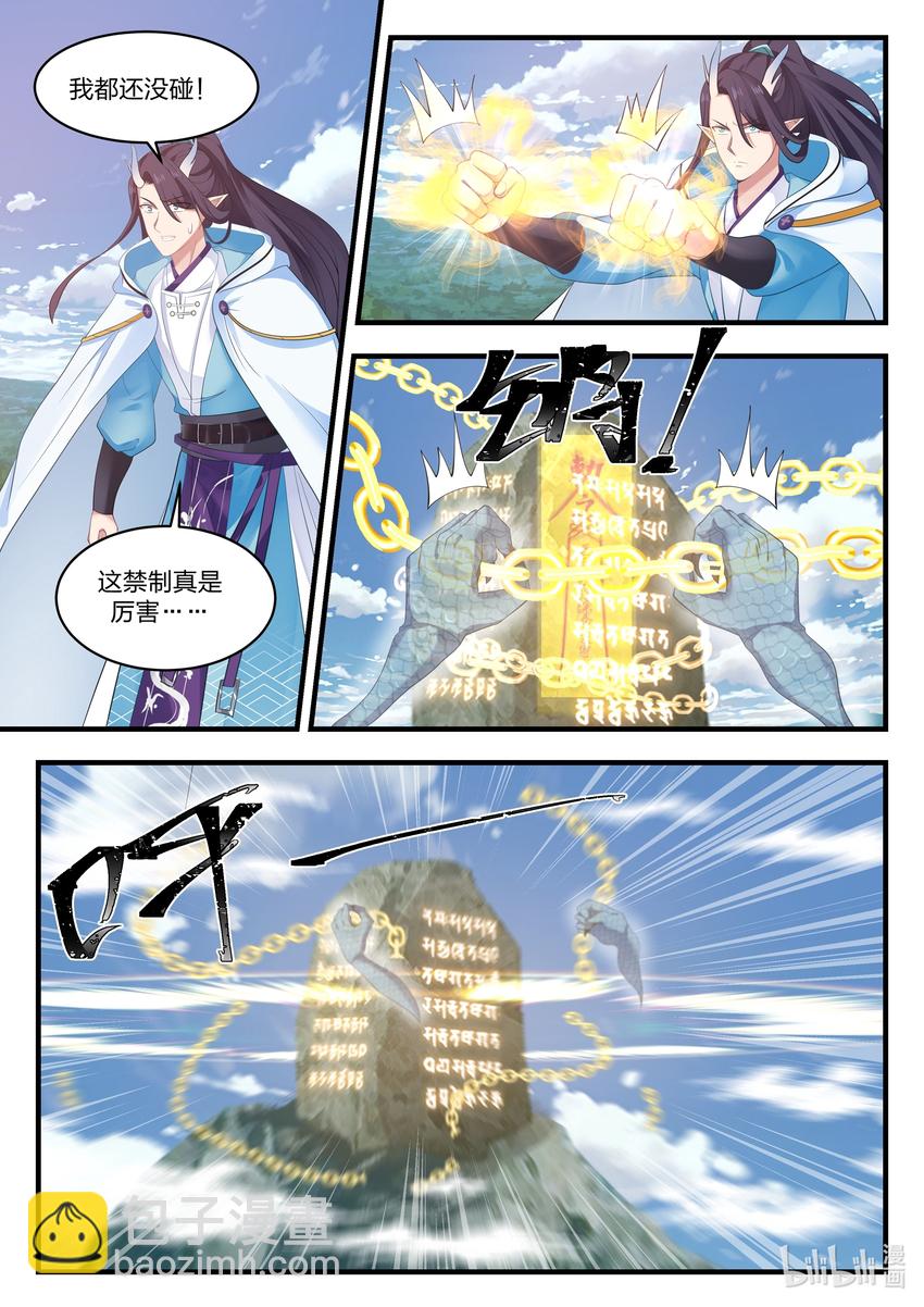 049 第四十九话-第50话