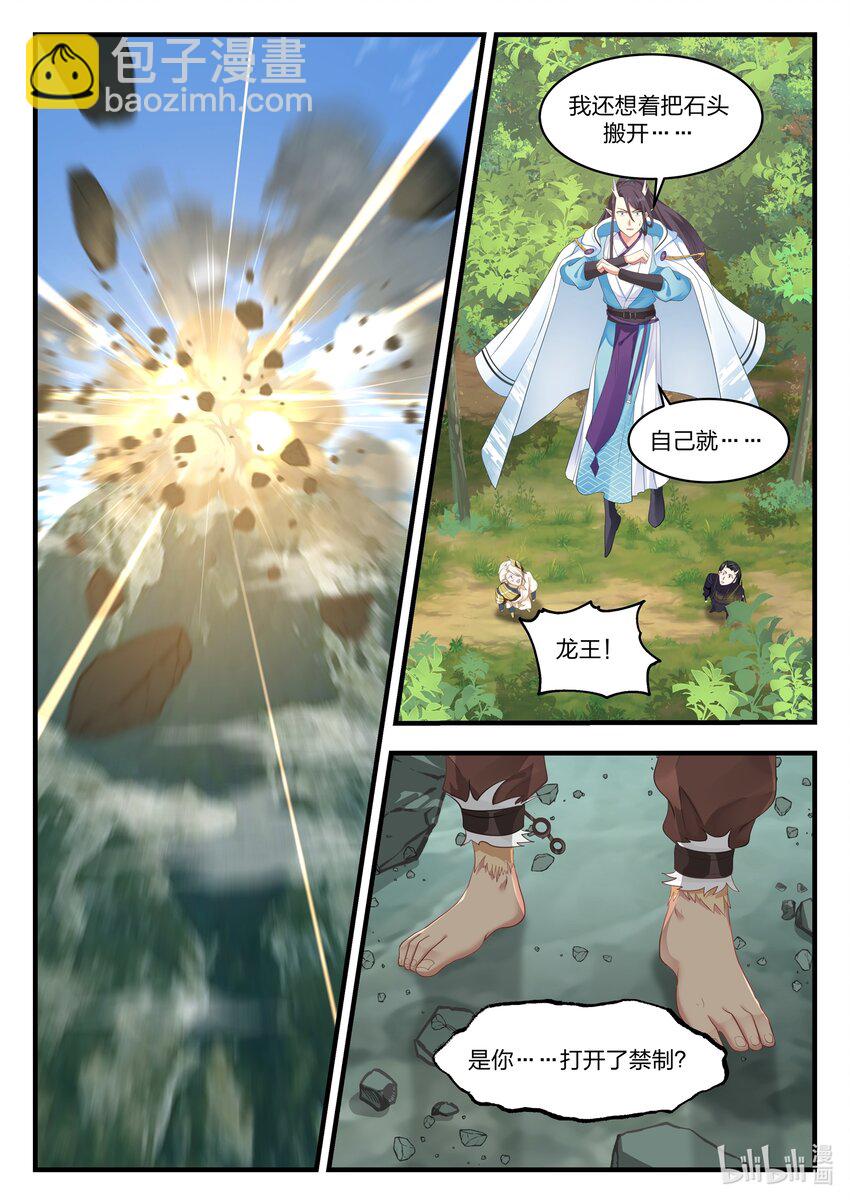 049 第四十九话-第50话