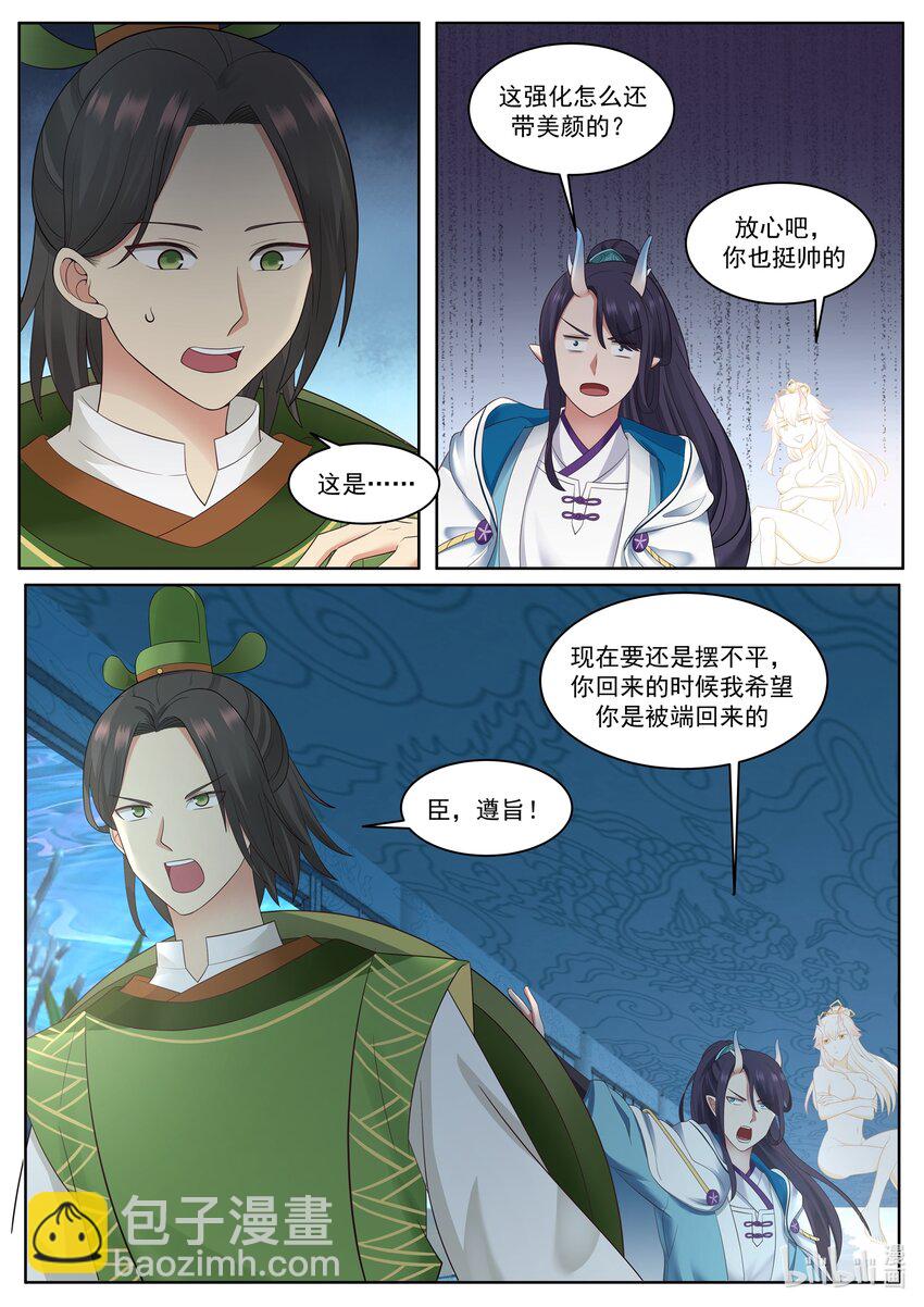 005 第五话-第6话