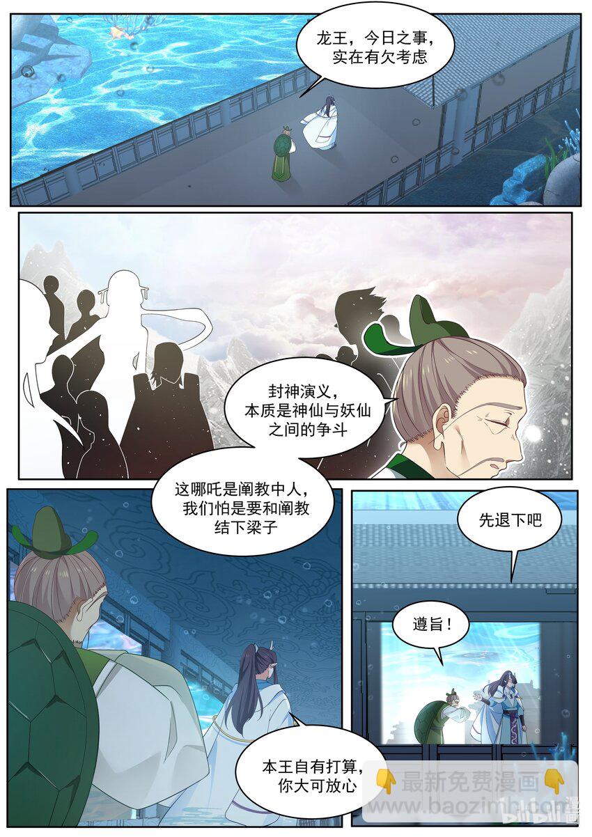005 第五话-第6话