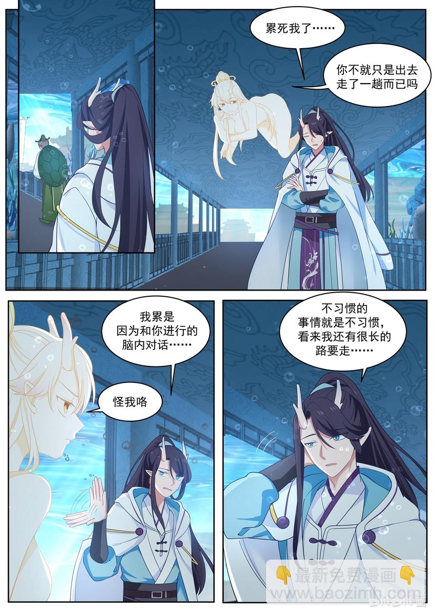 005 第五话-第6话
