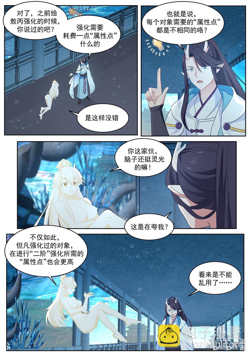 005 第五话-第6话