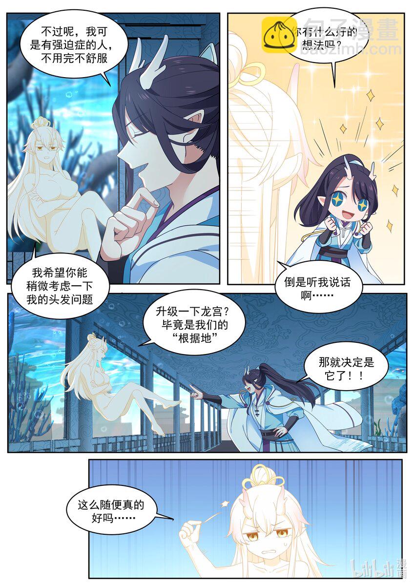 005 第五话-第6话