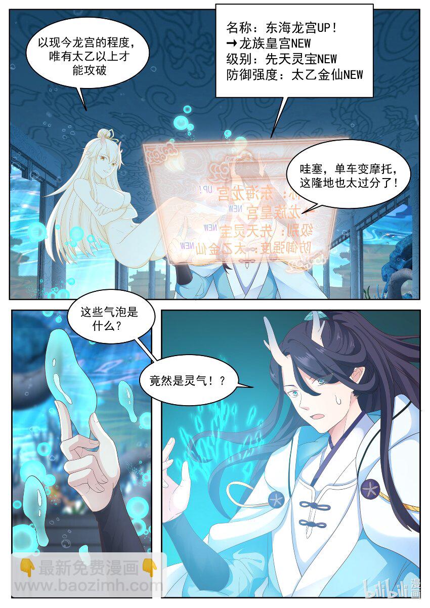 005 第五话-第6话