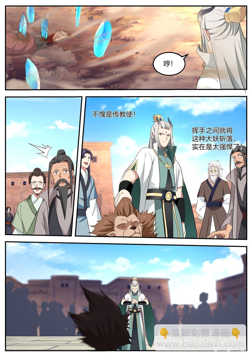 051 第五十一话-第52话