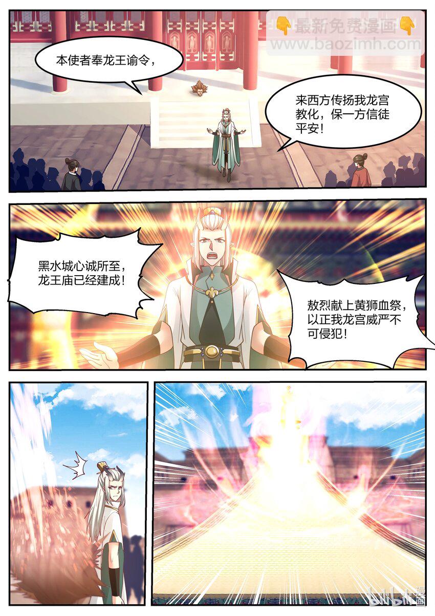 051 第五十一话-第52话