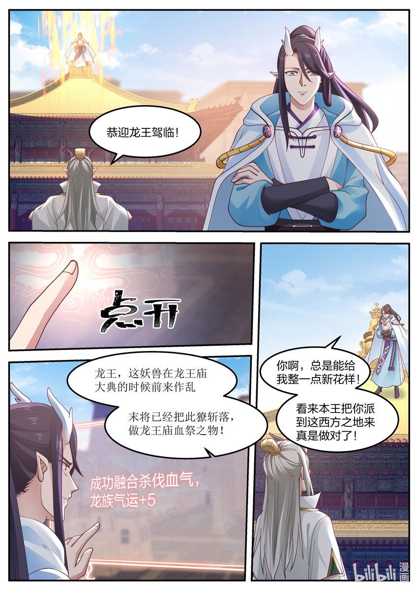 051 第五十一话-第52话
