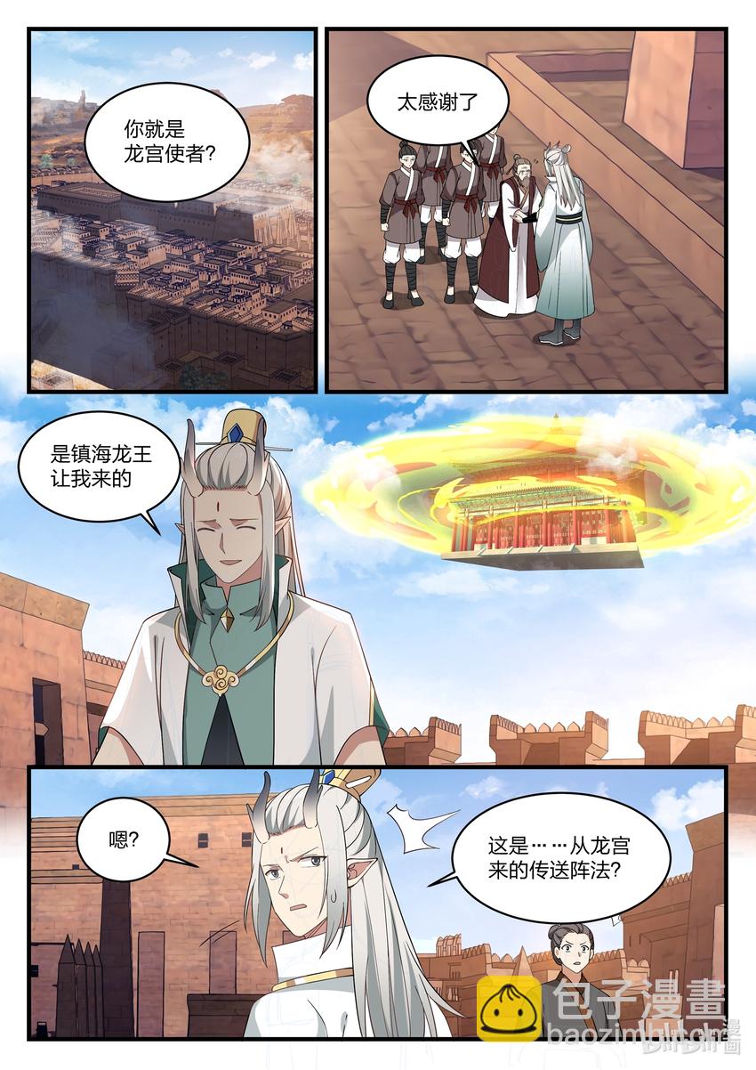 051 第五十一话-第52话
