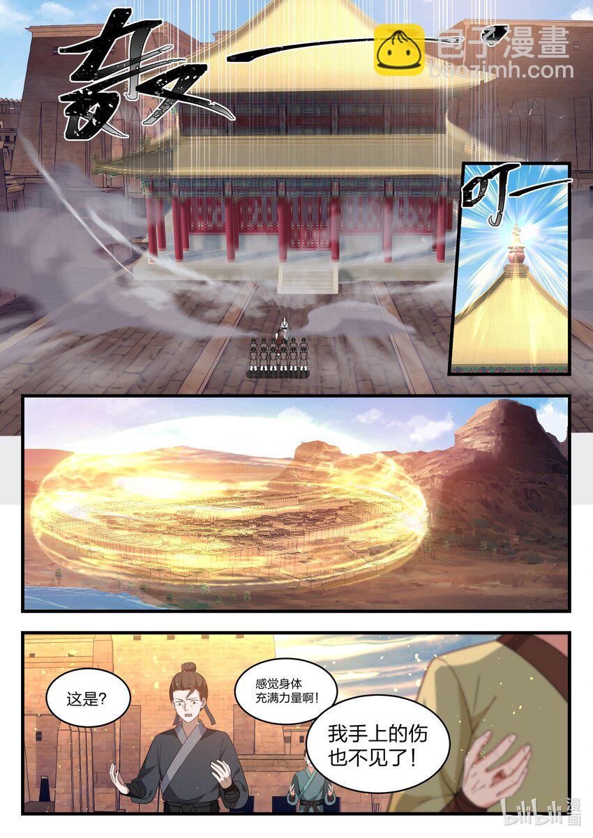 051 第五十一话-第52话
