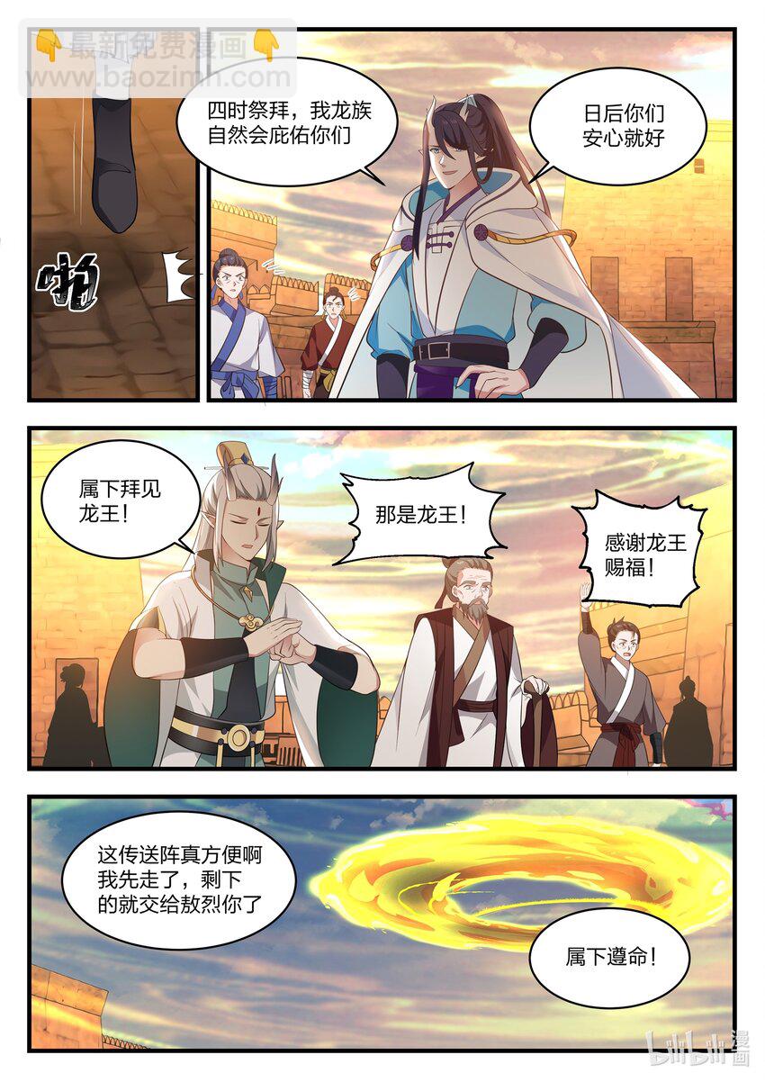 051 第五十一话-第52话
