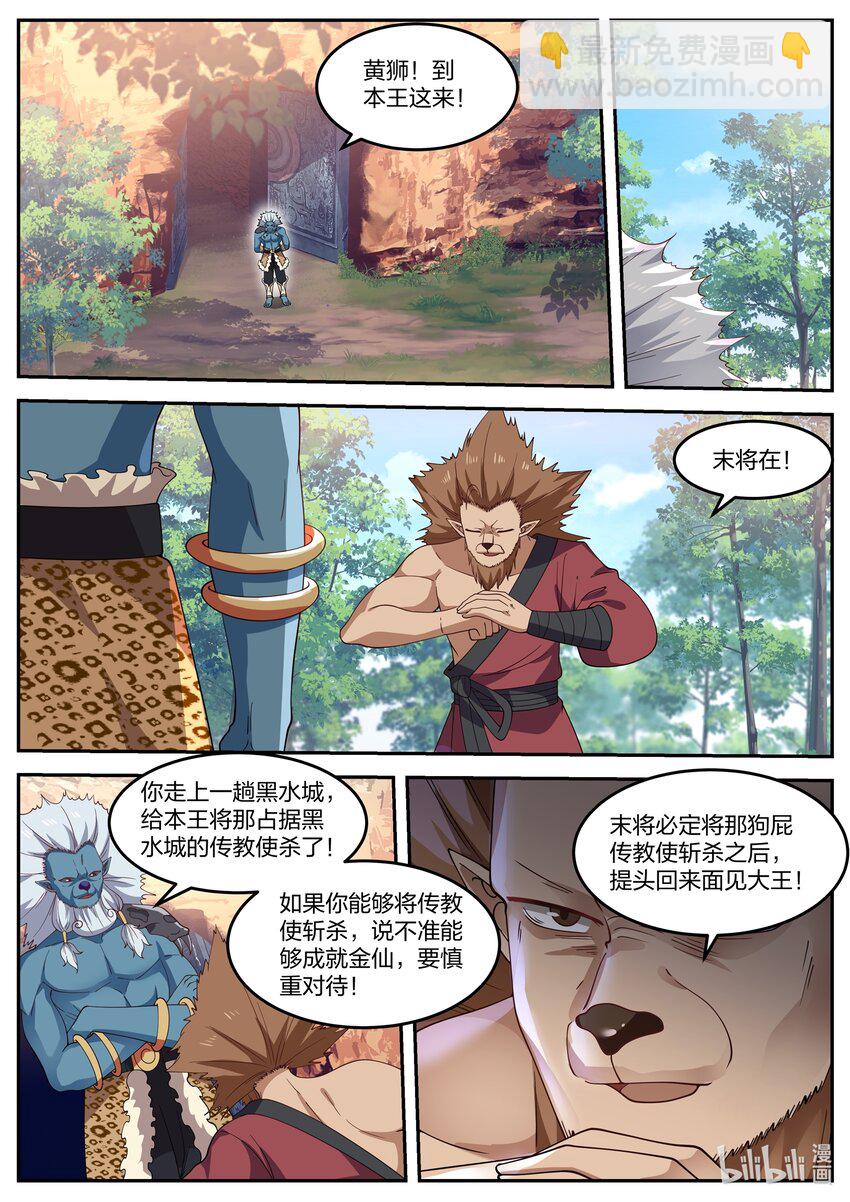 051 第五十一话-第52话