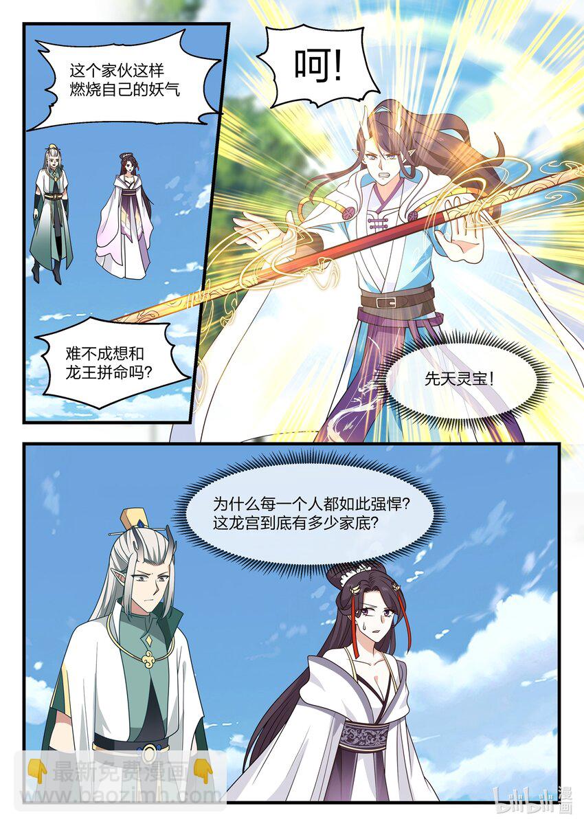 053 第五十三话-第54话