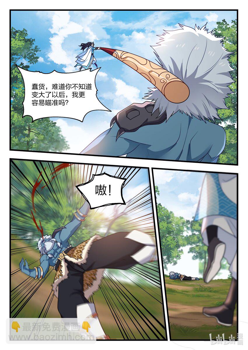 053 第五十三话-第54话