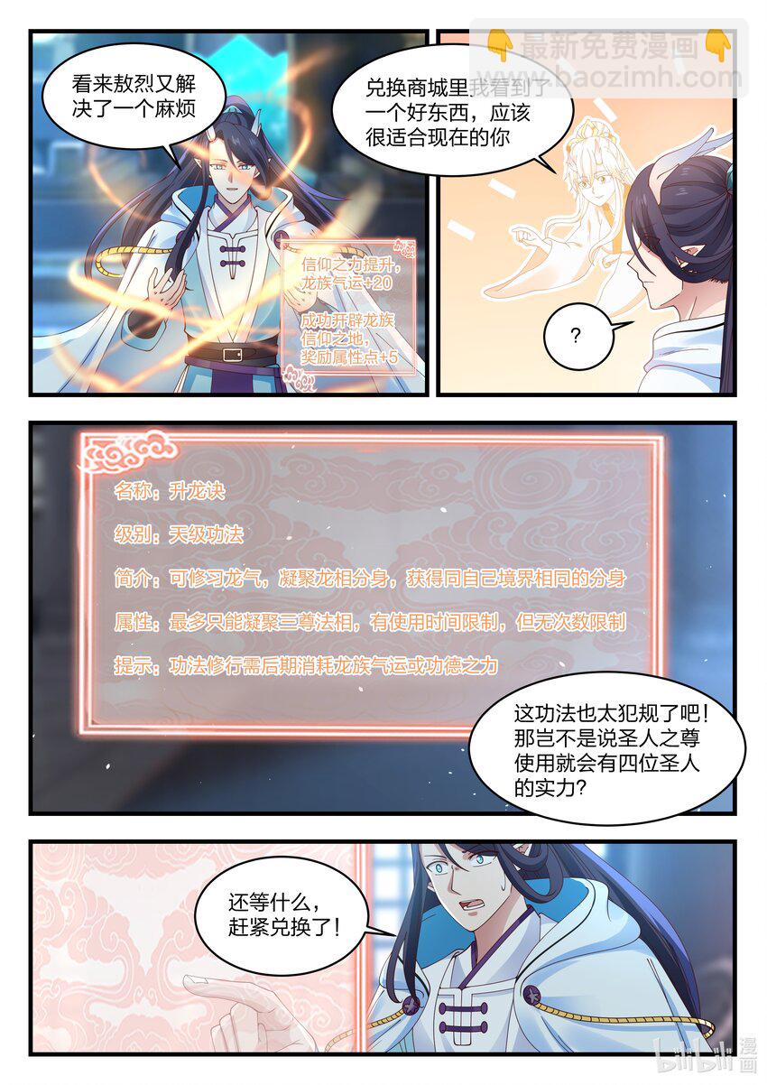 055 第五十五话-第56话