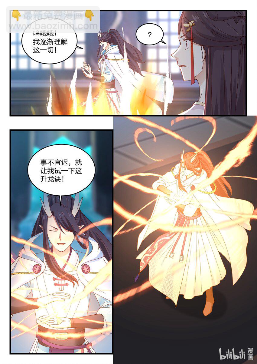 055 第五十五话-第56话