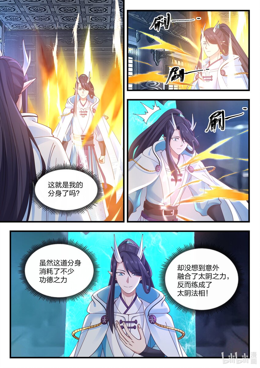 055 第五十五话-第56话