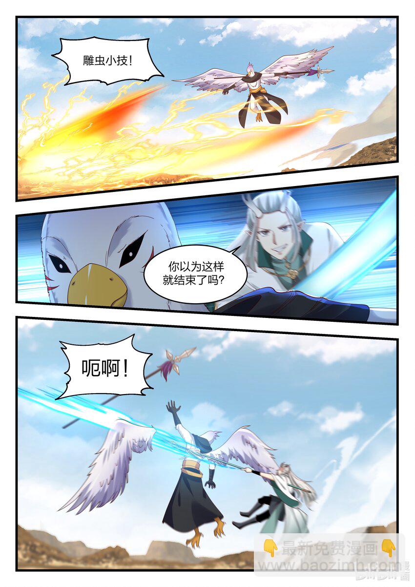055 第五十五话-第56话