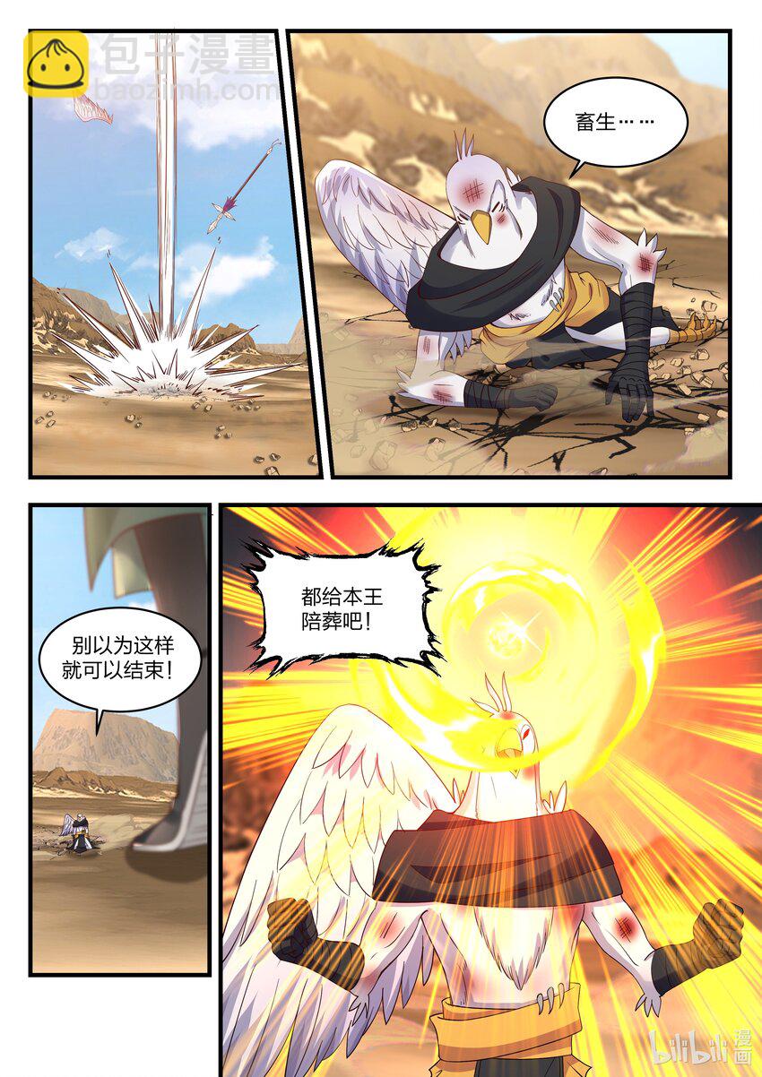 055 第五十五话-第56话