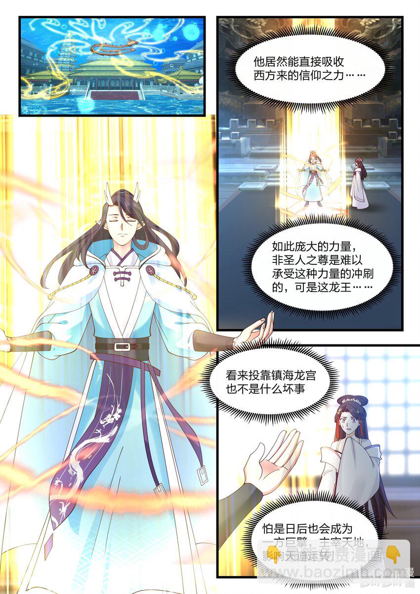 055 第五十五话-第56话