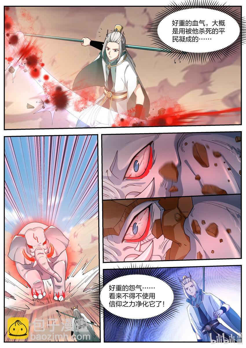 057 第五十七话-第58话