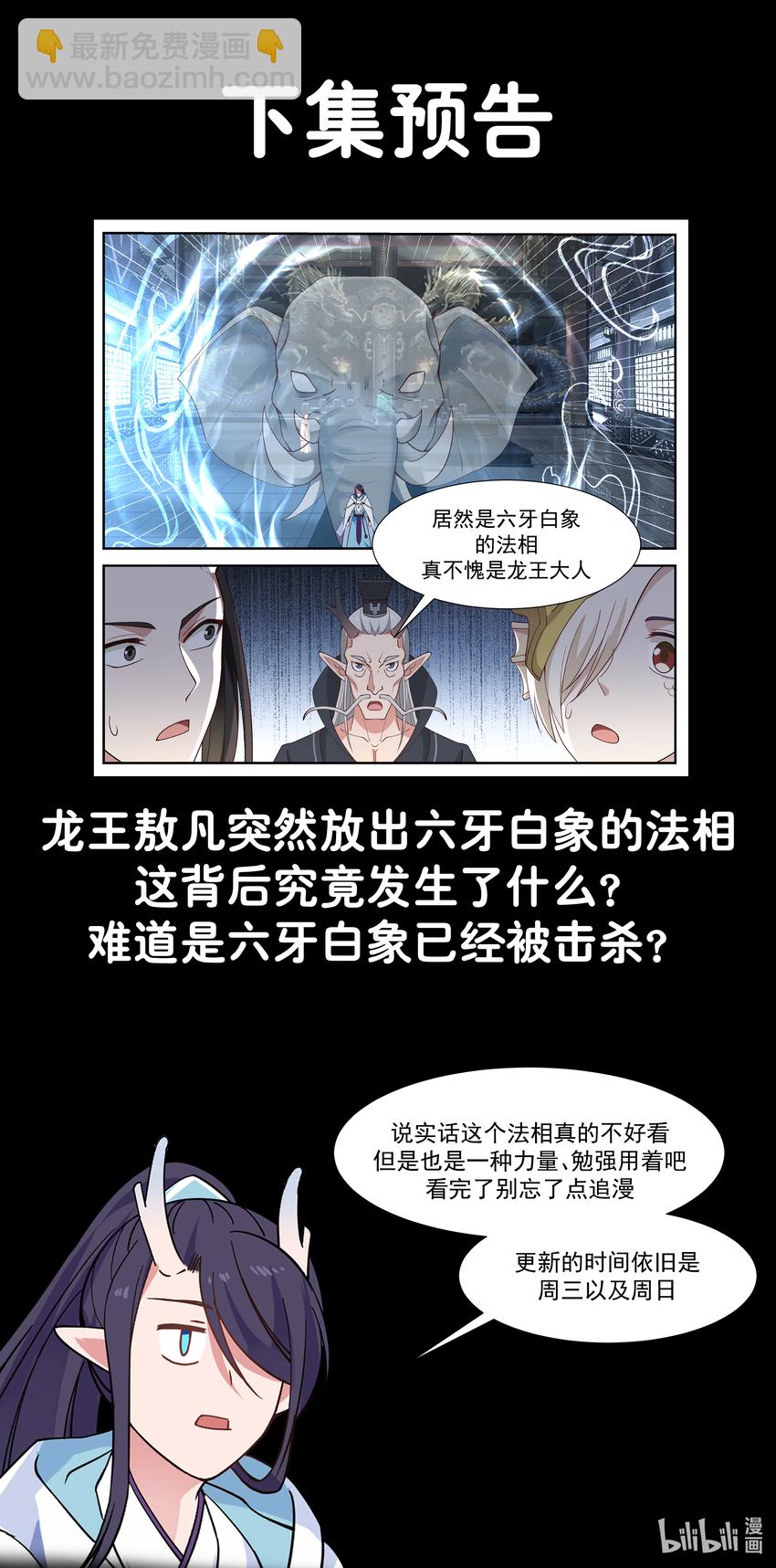 057 第五十七话-第58话