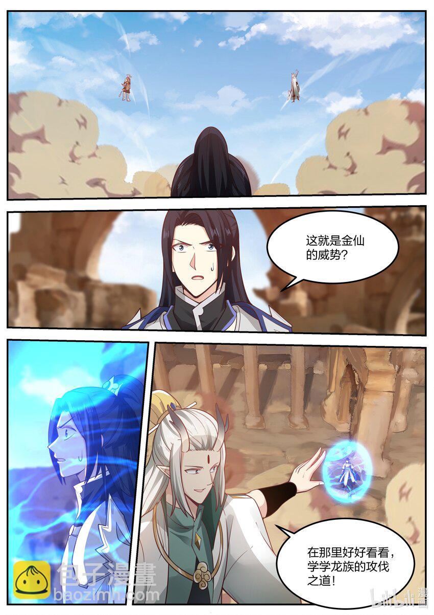 057 第五十七话-第58话