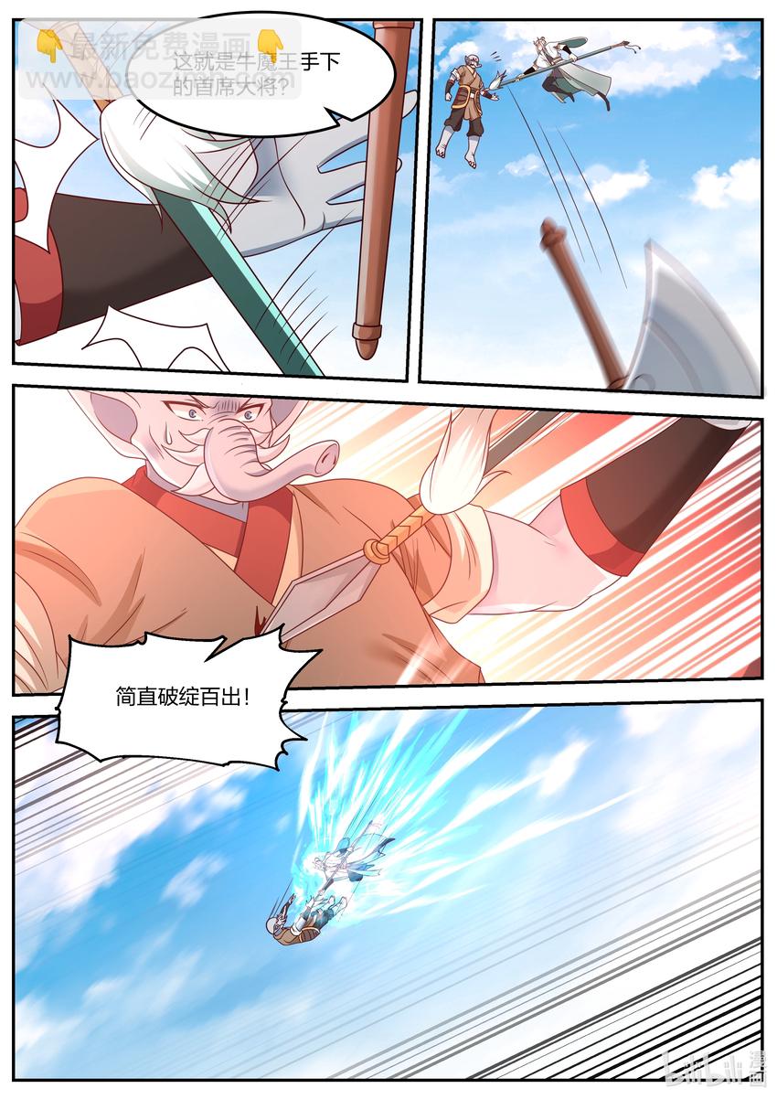 057 第五十七话-第58话