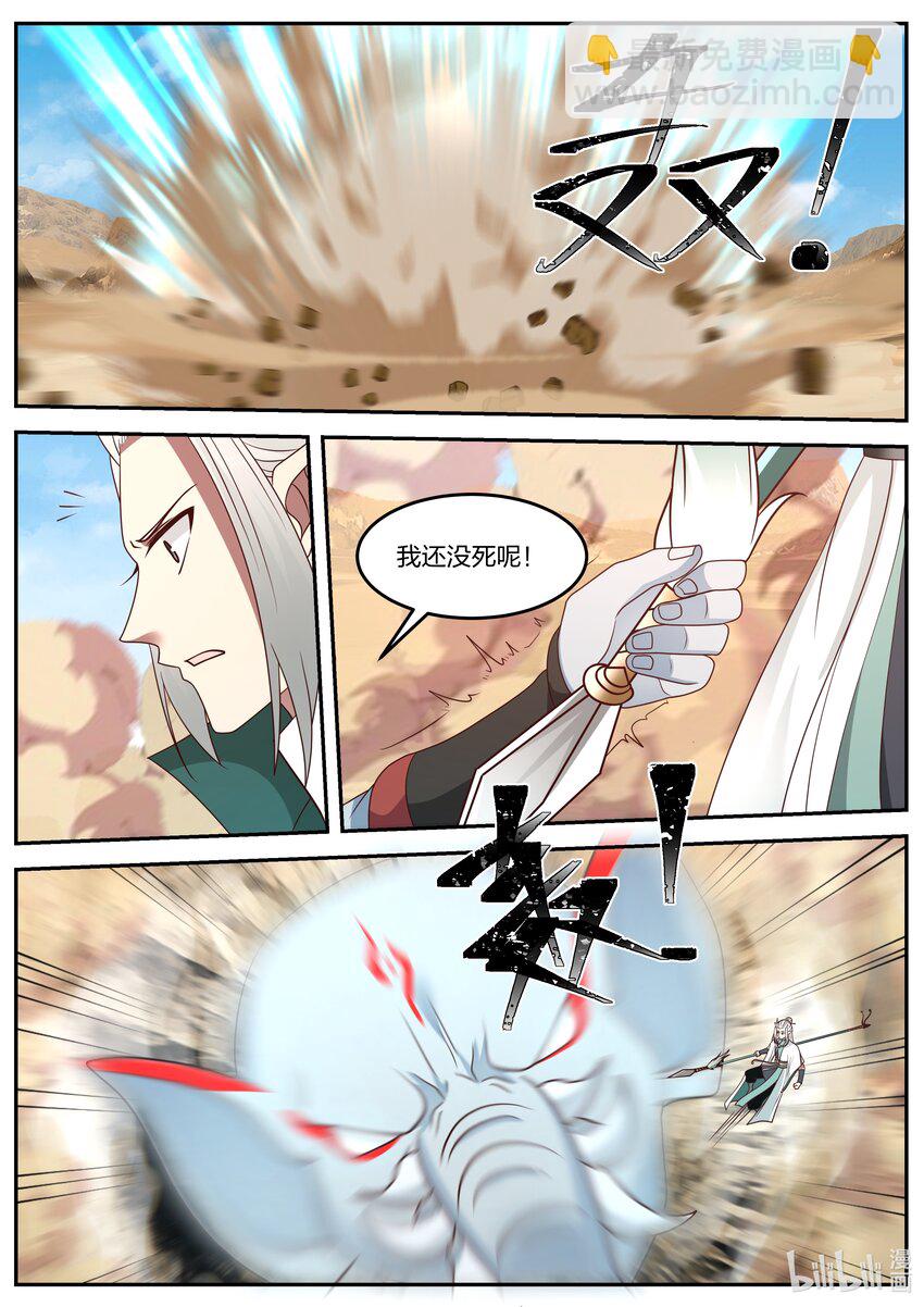 057 第五十七话-第58话
