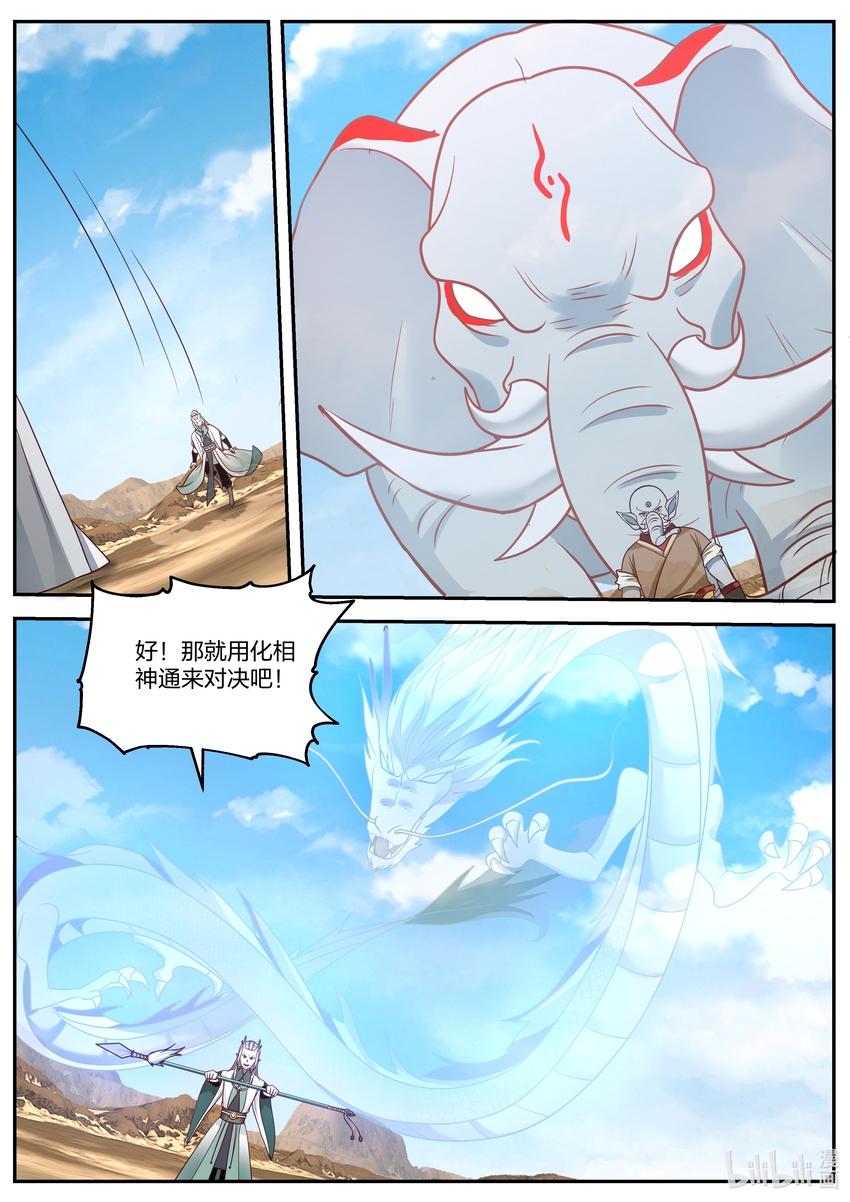 057 第五十七话-第58话