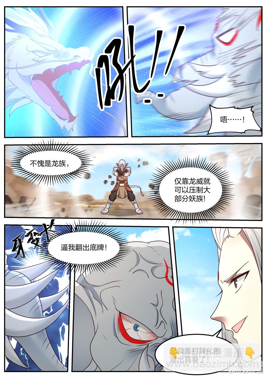 057 第五十七话-第58话