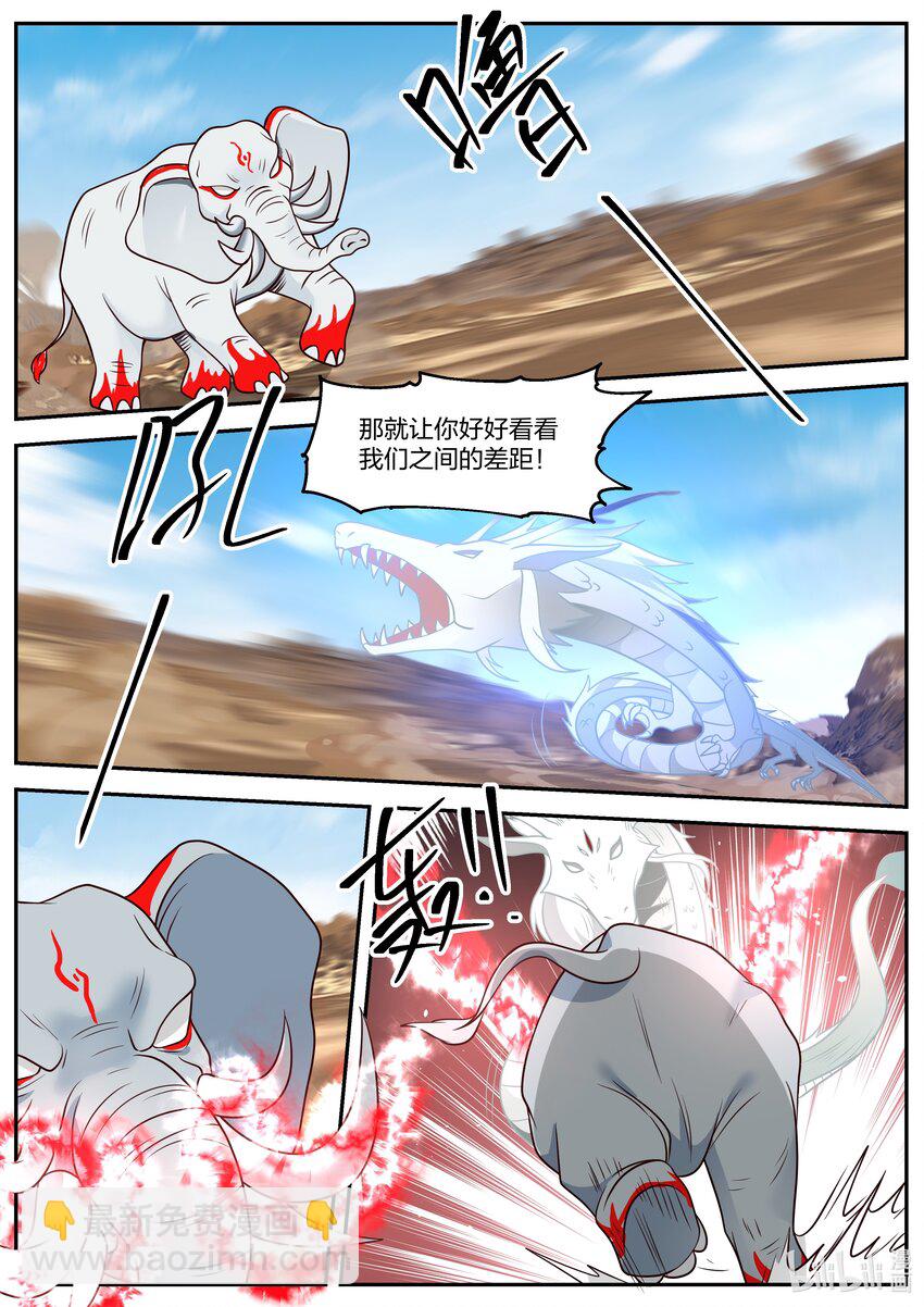 057 第五十七话-第58话