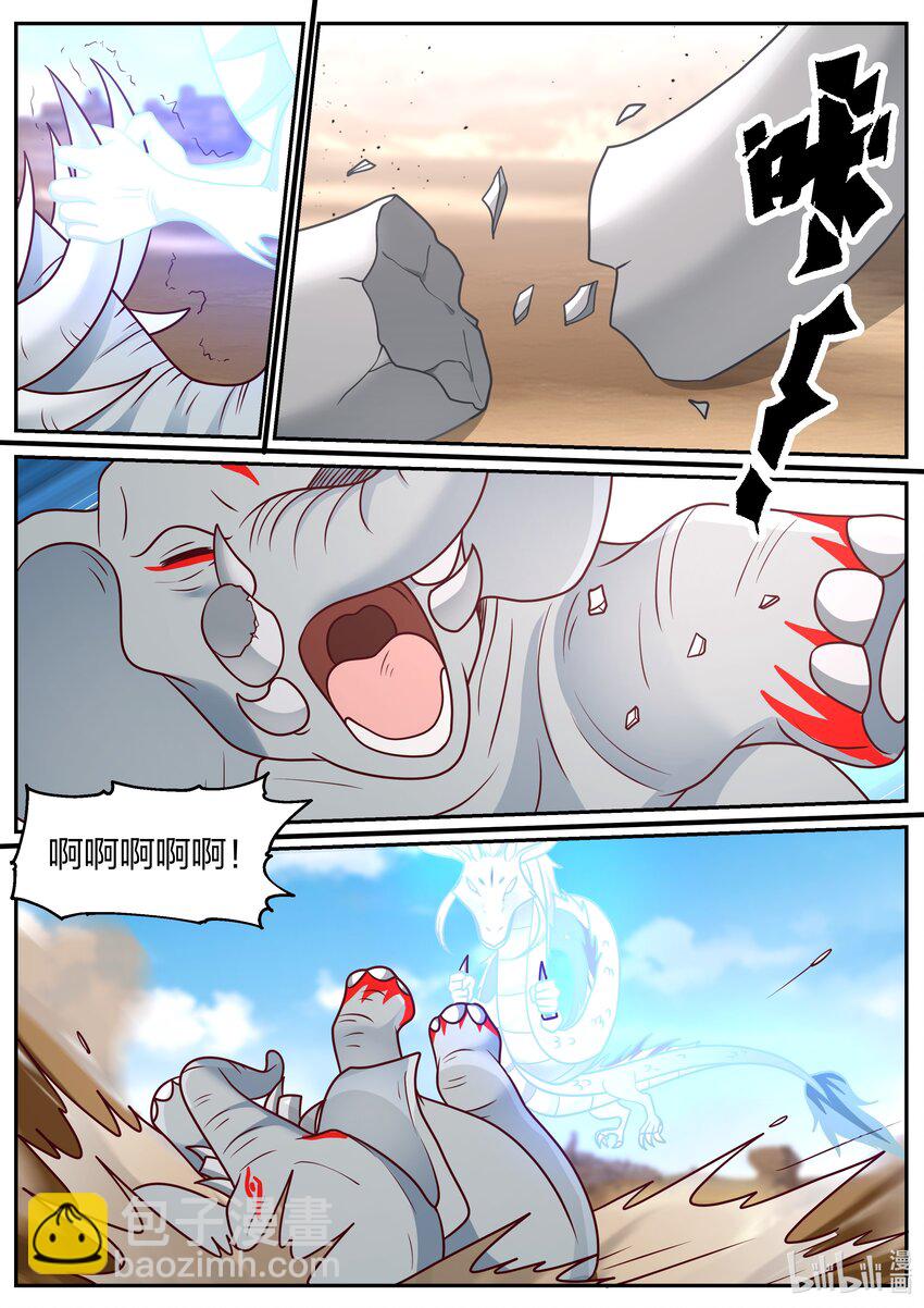 057 第五十七话-第58话