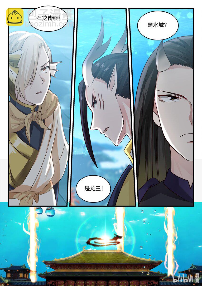 059 第五十九话-第60话