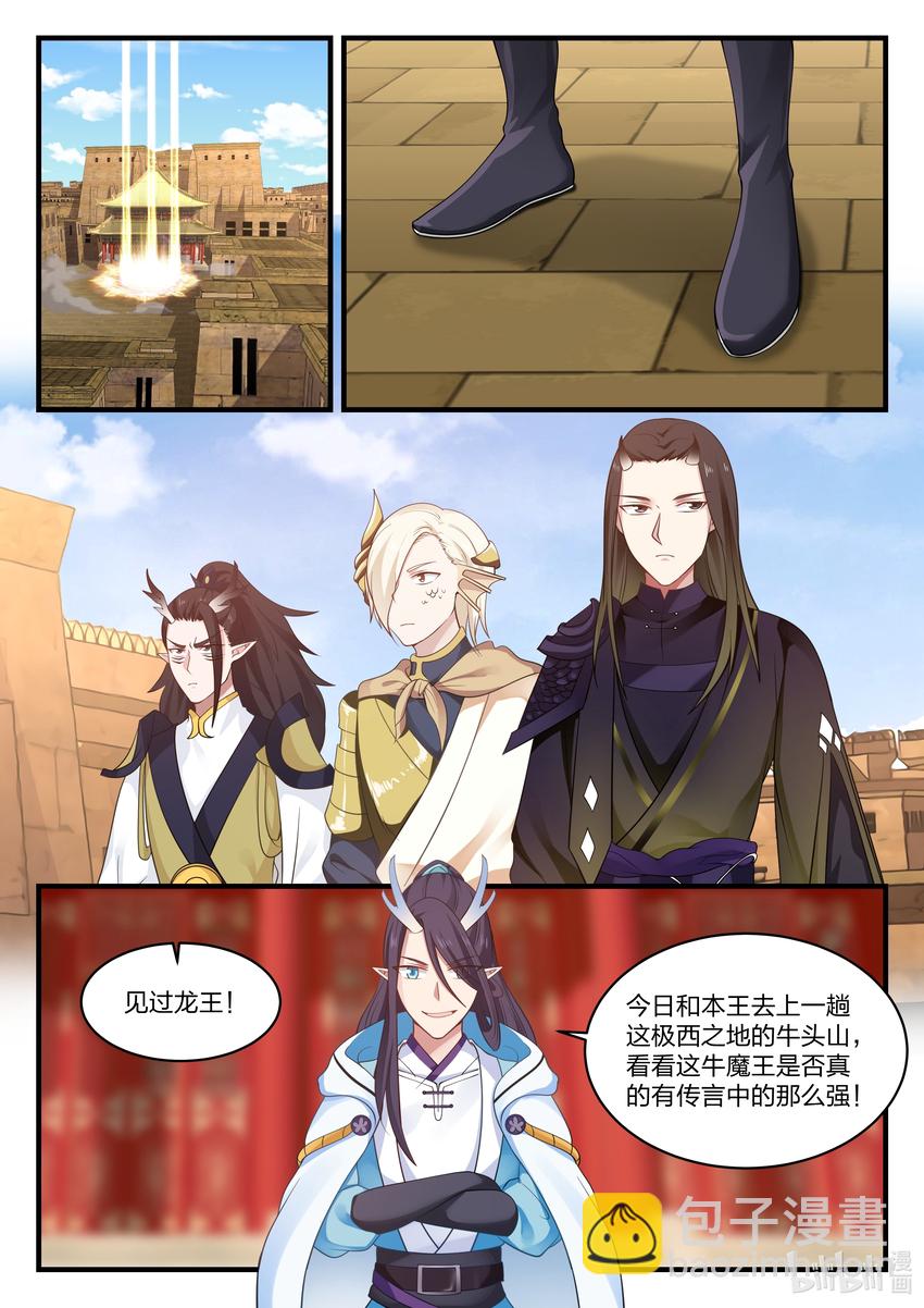 059 第五十九话-第60话