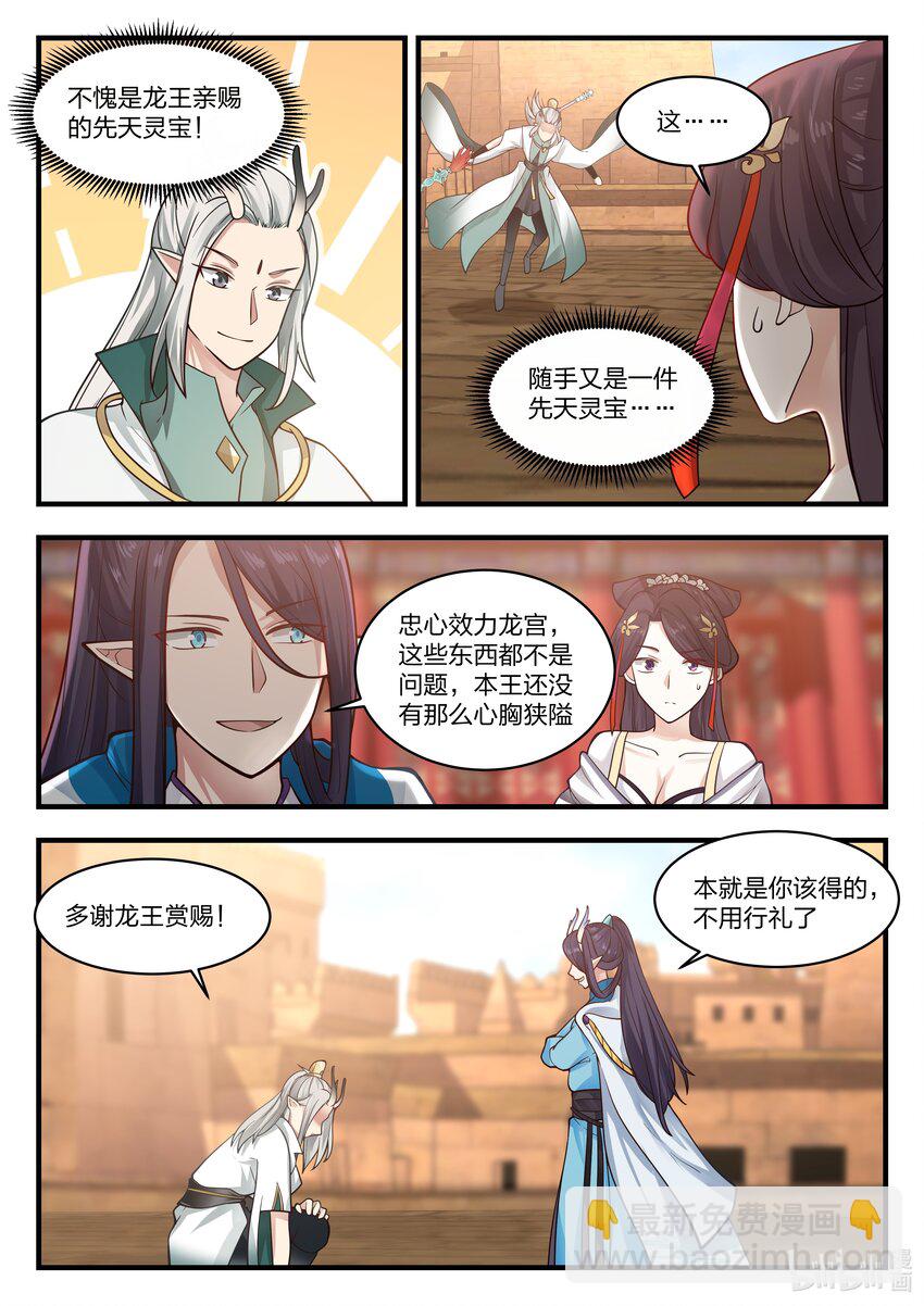 059 第五十九话-第60话